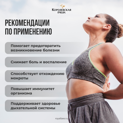 БАЛЬЗАМ "ПРИРОДНАЯ КЛАДОВАЯ", 100 мл